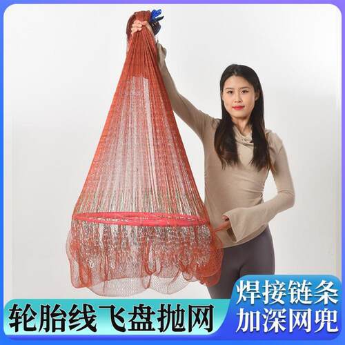 渔网手撒网撒大飞盘式齿轮手抛网