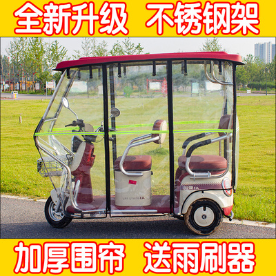 不锈钢三轮车车篷雨棚新款一体式遮雨蓬爱玛专用全封闭防雨棚车棚