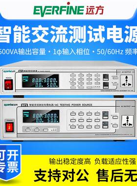 远方交流变频电源DPS1005/DPS1010/DPS1020智能交流测试专用电源