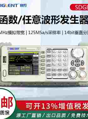 鼎阳函数任意波形信号发生器SDG810单通道高输出信号源SDG830