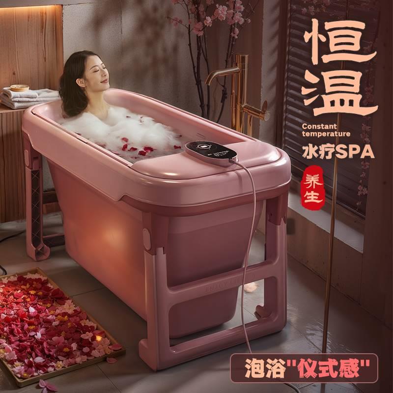 加热泡澡桶大人折叠泡浴桶洗澡桶冬天成人家用沐浴桶浴缸全身浴盆