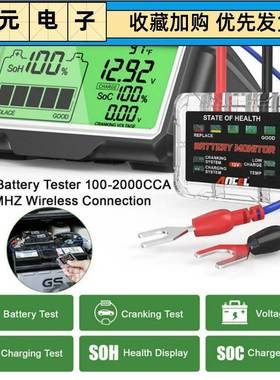 ANCEL BM200 PRO 12V LED汽车电池测试仪SOH SOC充电电池分析工具