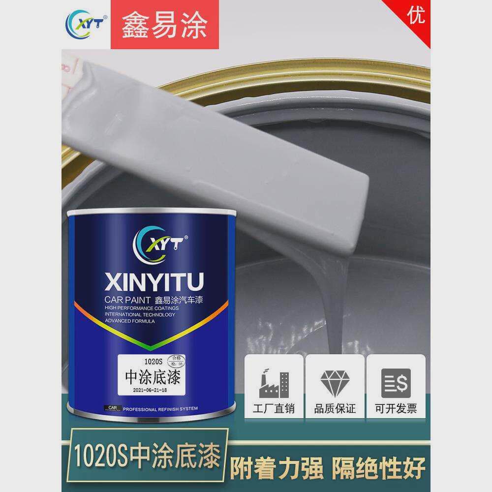 快干中涂底漆双组份汽车防锈防腐苏灰士封闭套环氧自喷金属防锈漆