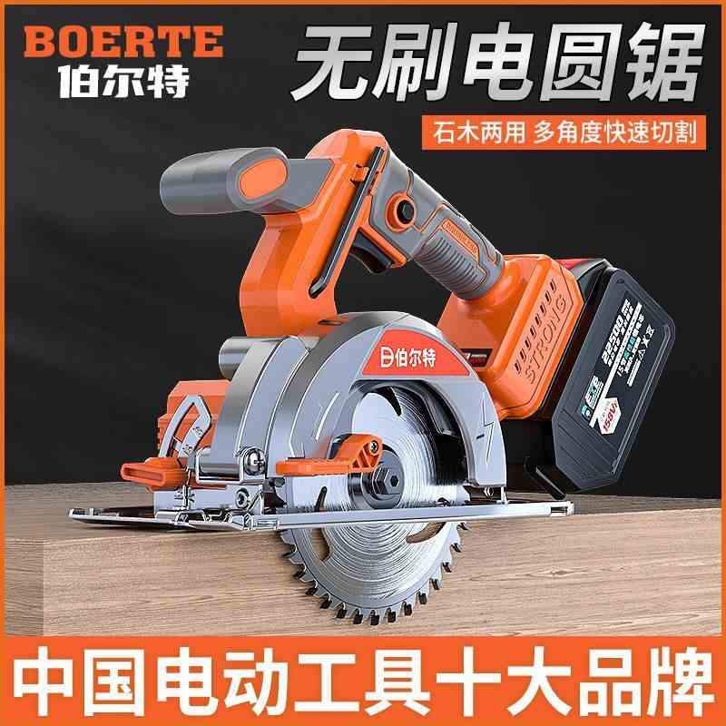 5寸142mm通用88VF电池无刷锂电切割机石木工手提电锯充电圆锯