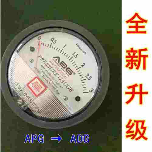 ADG(APG)M2000气体微差压表微压差表 微压力表 压差计 圆形差压计