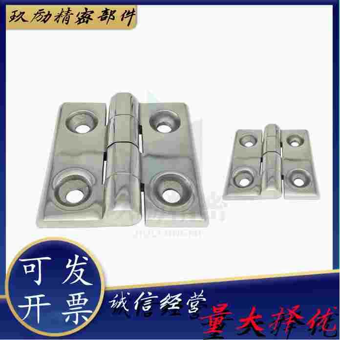 HFG02/3-40 HFG02-50 HFG02-60/65/75/100不锈钢碟形铰链