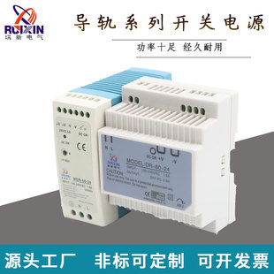 正品导轨式开关电源DR/MDR-60-24V2.5A60W120W12V直流LED超薄10A