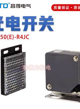 昌得 CGF50E-D30/R4JC镜面反射光电开关E3JK-R4M1传感器交直流5线