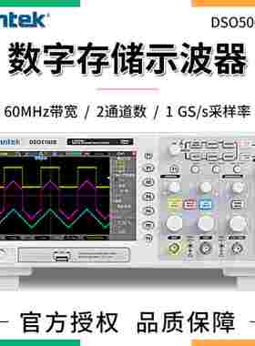 汉泰DSO5062B/5102BM/5202BMV 台式双通道数字存储示波器200M带宽