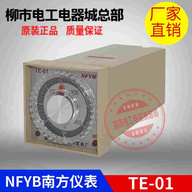 温州南方仪表TE-01温控仪指针温度控制器E型300℃正品NFYB