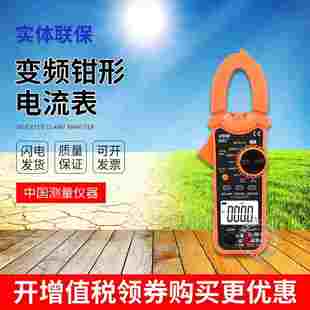 胜利钳形万用表VC606B钳形表数字电流表钳型表高精度电工万能表