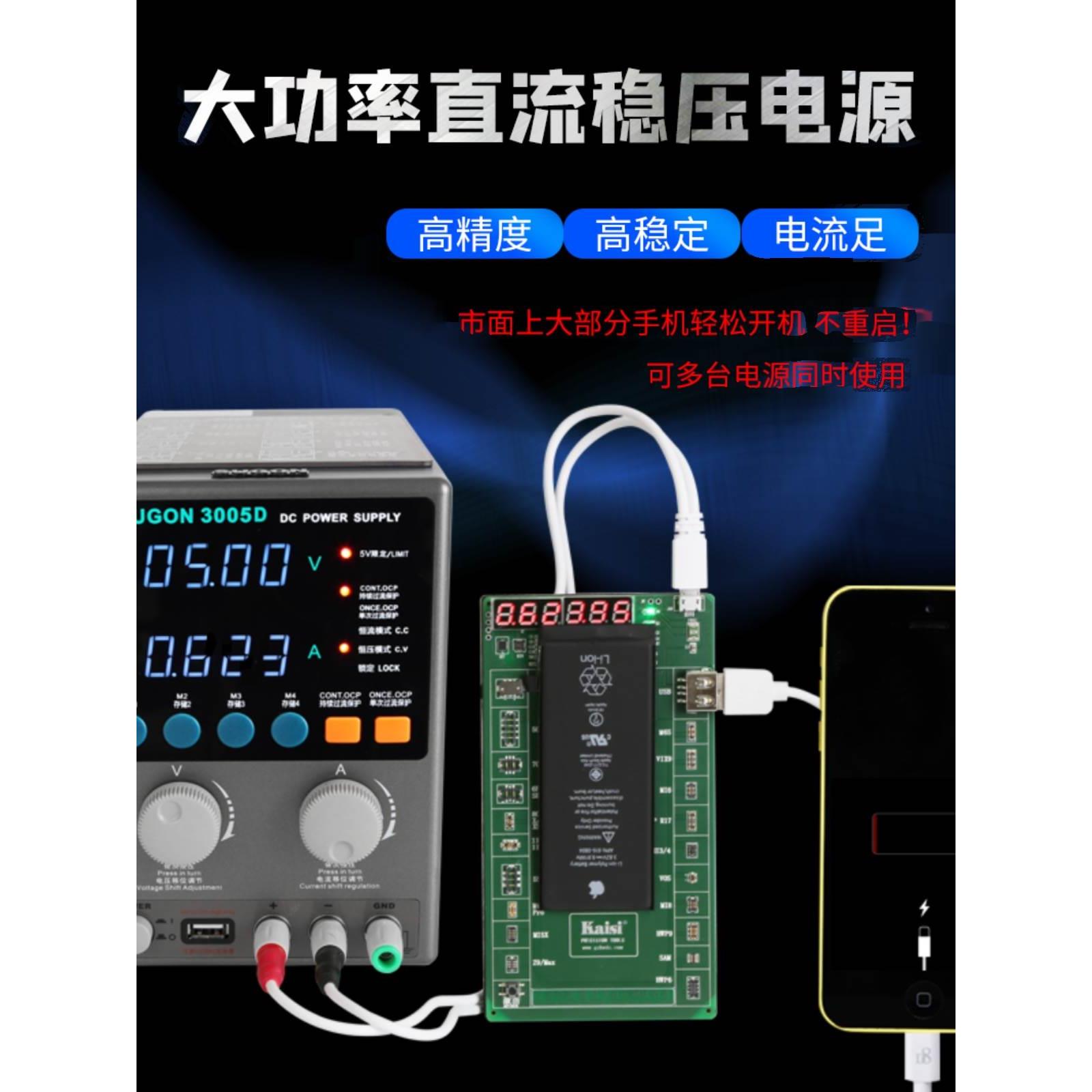 速工3005D/3005PM大功率30V5A防静电 可烧机直流稳压电流表电源表