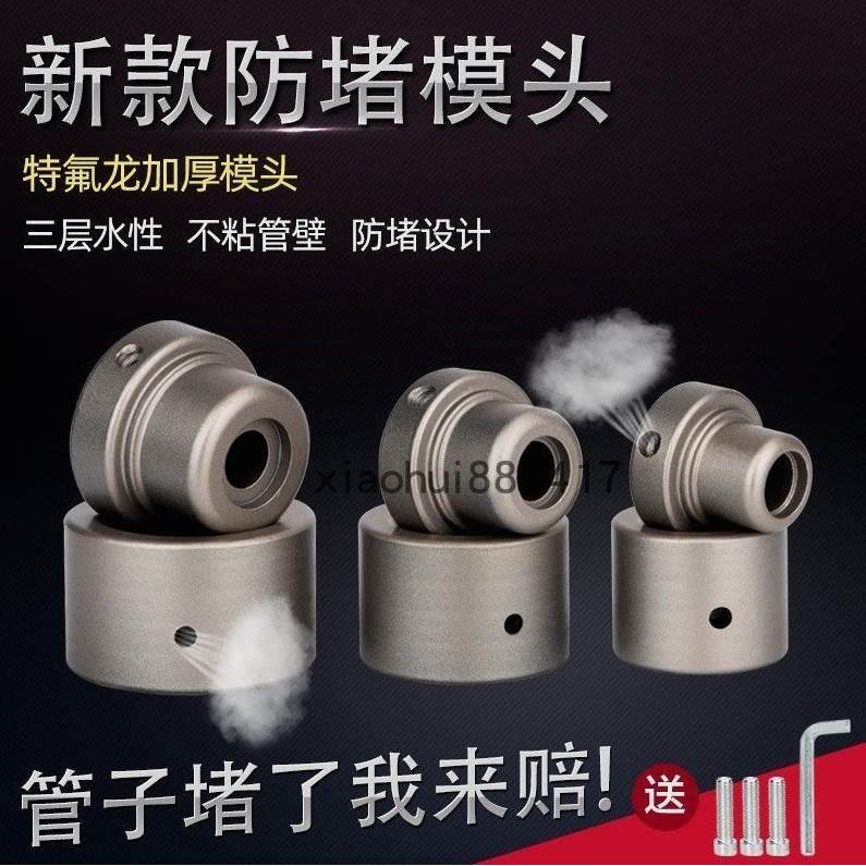 德国进口杜邦防堵模头特厚模头.ppr-pb-pe专用热熔机双眼皮热熔模
