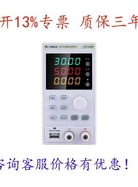 eTM-605MP可调直流稳压电源eTM-1520MPeTM-305MPeTM-3010MP1520MP