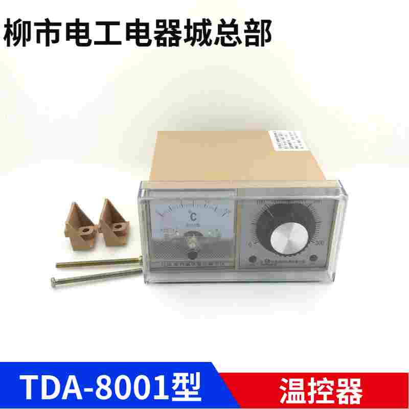 正品余姚温控仪温度控制器TDA-8001型8002型姚奥特温度显示调节仪