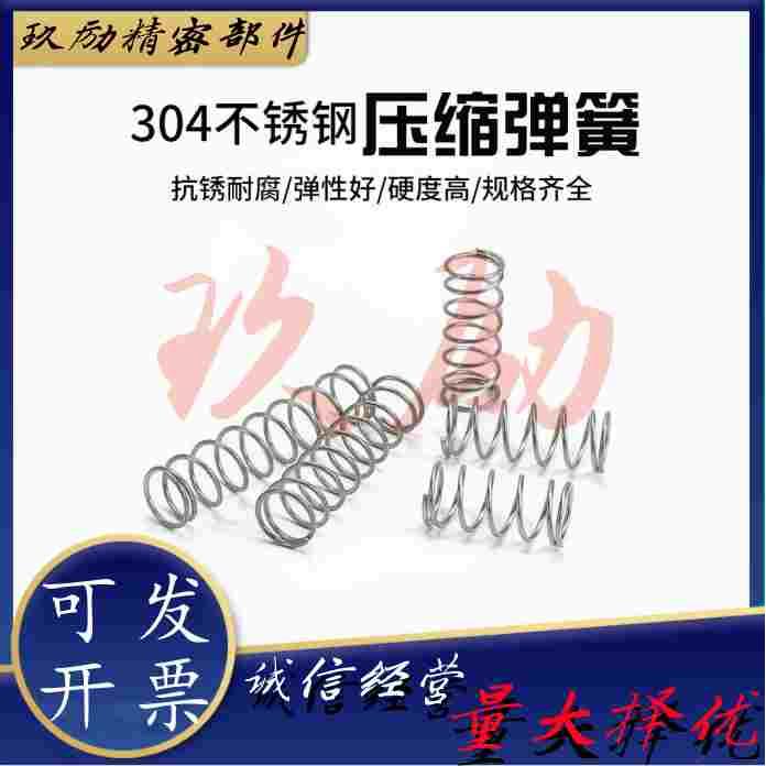 UL2/3/4/5/6/8-5/10/15/25/30/35/40/50弹簧不锈钢型UL8-20