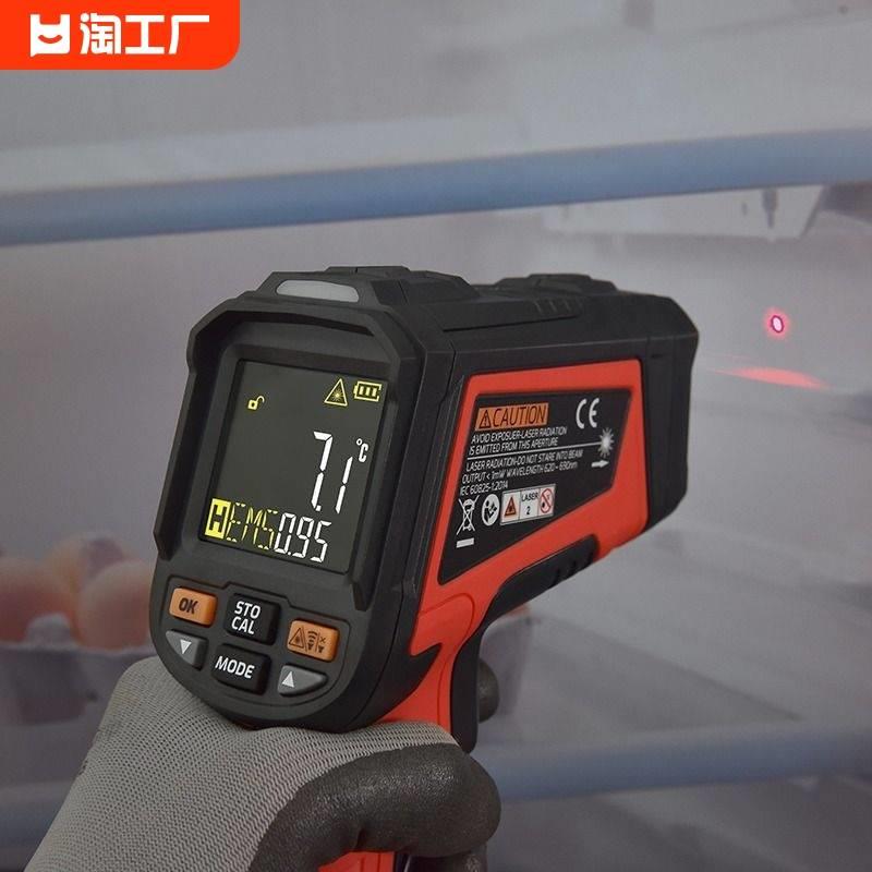 特安斯红外线测温仪工业用油温枪商用测温枪厨房测水温烘焙温度计