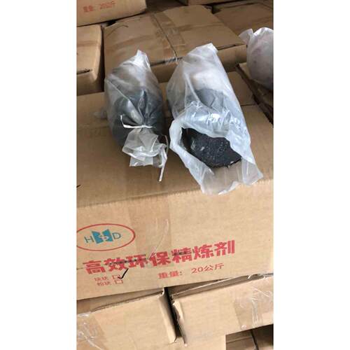 压铸机 压铸辅料 铝压铸 精炼剂 除渣剂 打渣剂 铝合金压铸耗材