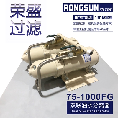 油水分离器总成船用卡车用1000FG FH代替派克柴油纸滤芯2020PM