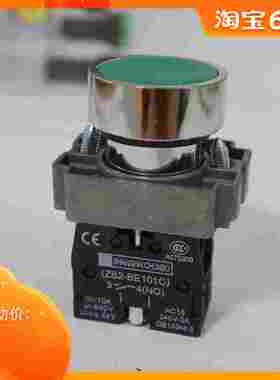 金属按钮 平头复位按钮 XB2-BA21C/BA31C/BA42C/BA52C