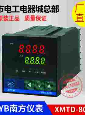 NFYB XMTD-8000 8131智能式数显温控仪 温州南方仪表