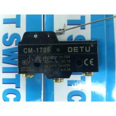 德图DETU 微动开关 CM-1705 长钢丝型 15A