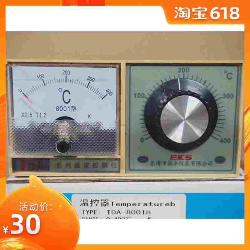 96横置48旋钮指针式温度控制仪表 TDA-8001H  K400度/继电器