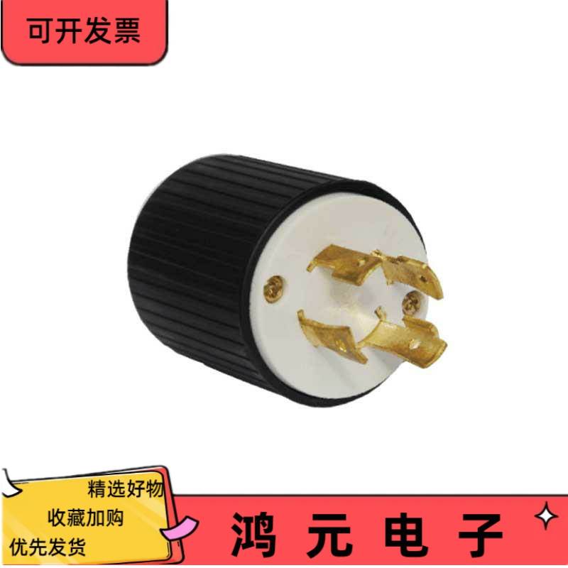 美标电源插头 3Pole 4Wire Grounding NEMA L14-30P Locking Plug