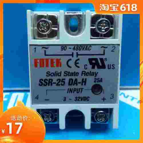 单相固态继电器 SSR-25DA-H 直流控交流DC-AC 25A