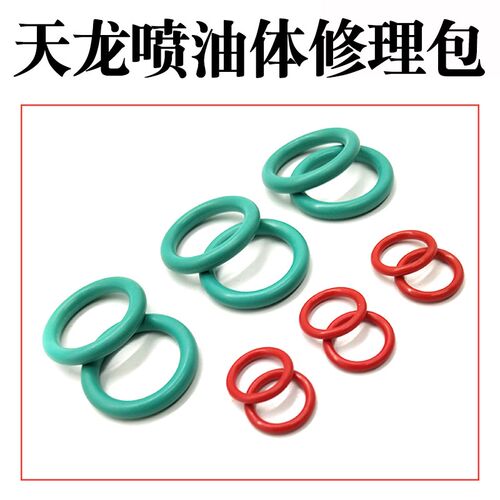 妙威林氏修理包电喷共轨校油泵林氏天龙喷油体修理包CP800026/LS
