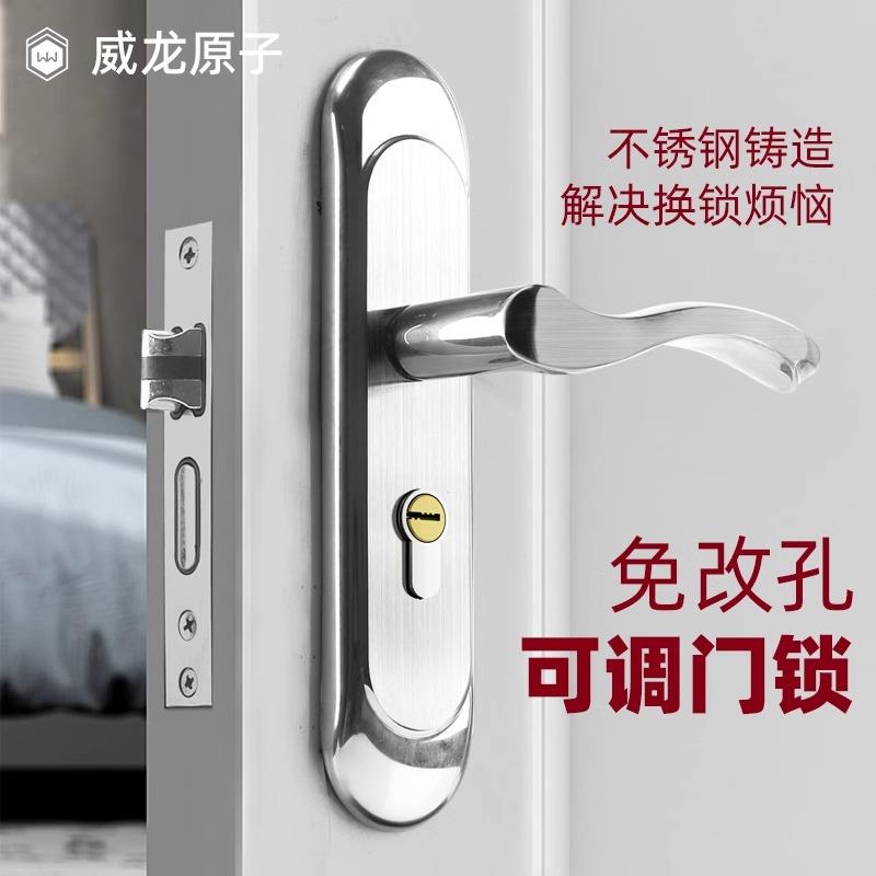 威龙原子家用通用型室内卧室房门锁具静音木把手卫生间厕所门锁