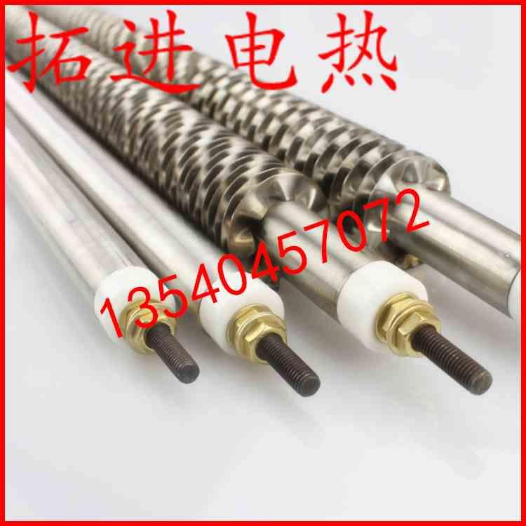 空气干烧电加热管 散热片加热管 不锈钢翅片加热管 非标定做