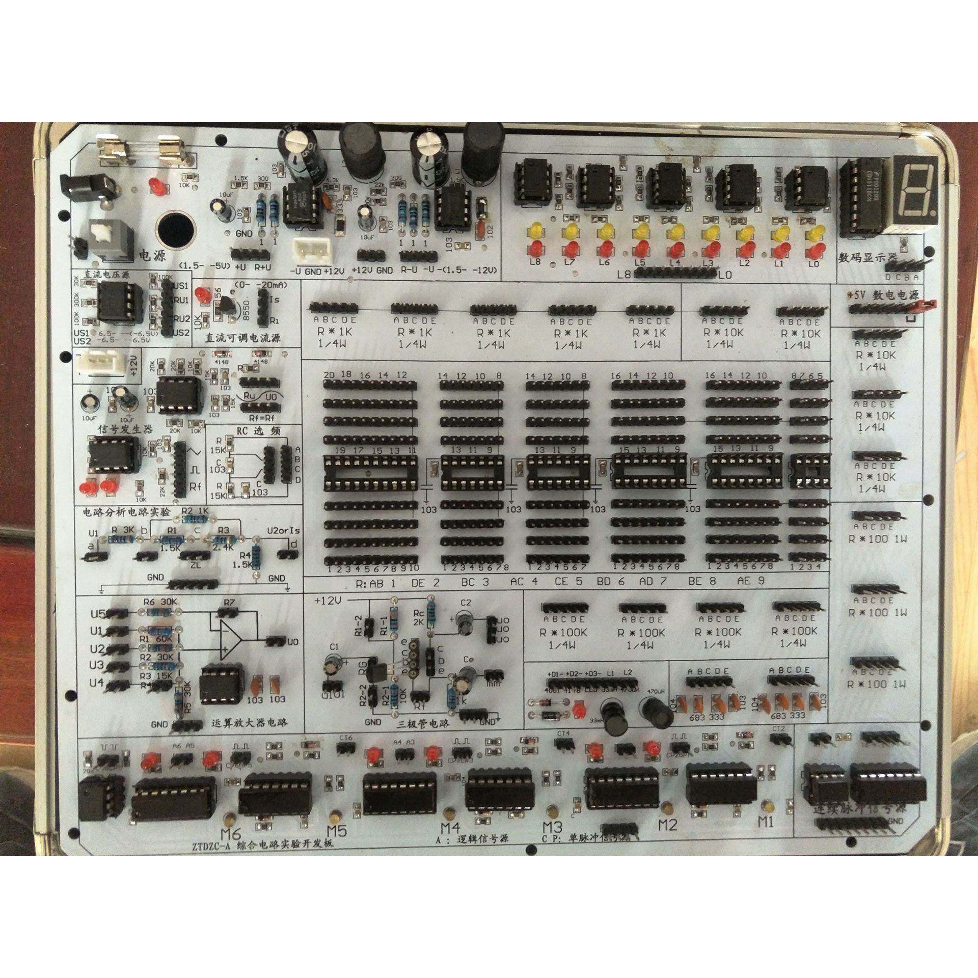 电路实验箱 综合电路实验箱,手表,配件,淘宝优惠券,粉丝福利购,淘宝优惠卷