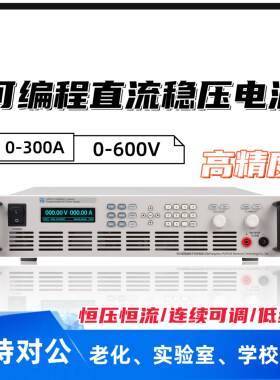 2400W3KW高精度可编程直流电源100A200A300A可调直流稳压电源