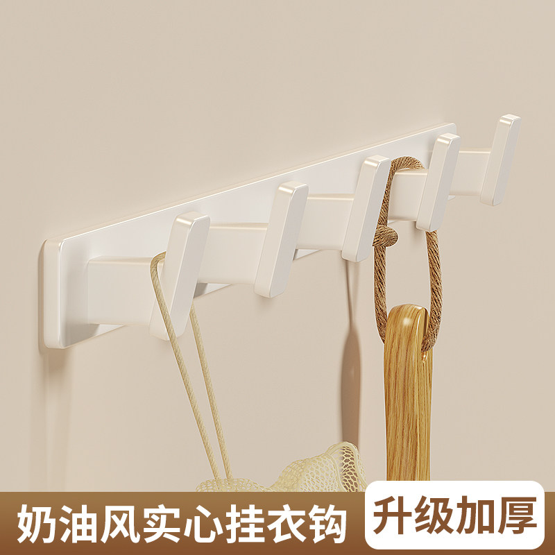 奶油风挂钩粘胶强力免打孔门后挂衣钩入户门玄关衣帽钩壁挂式排钩