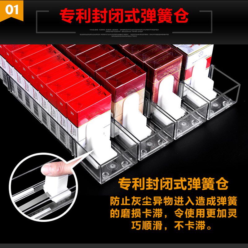 器便利店自动卷放烟架子售香菸弹烟盒柜展示烟架自动推烟器超