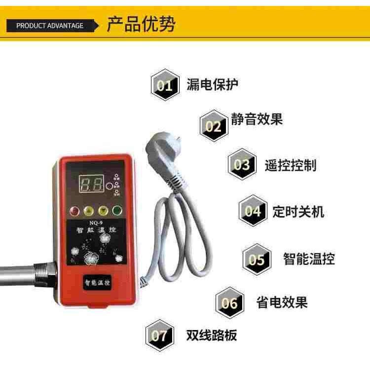 新型土水电暖气片电热棒智能数显温控带摇控/加热棒/电热管加热管