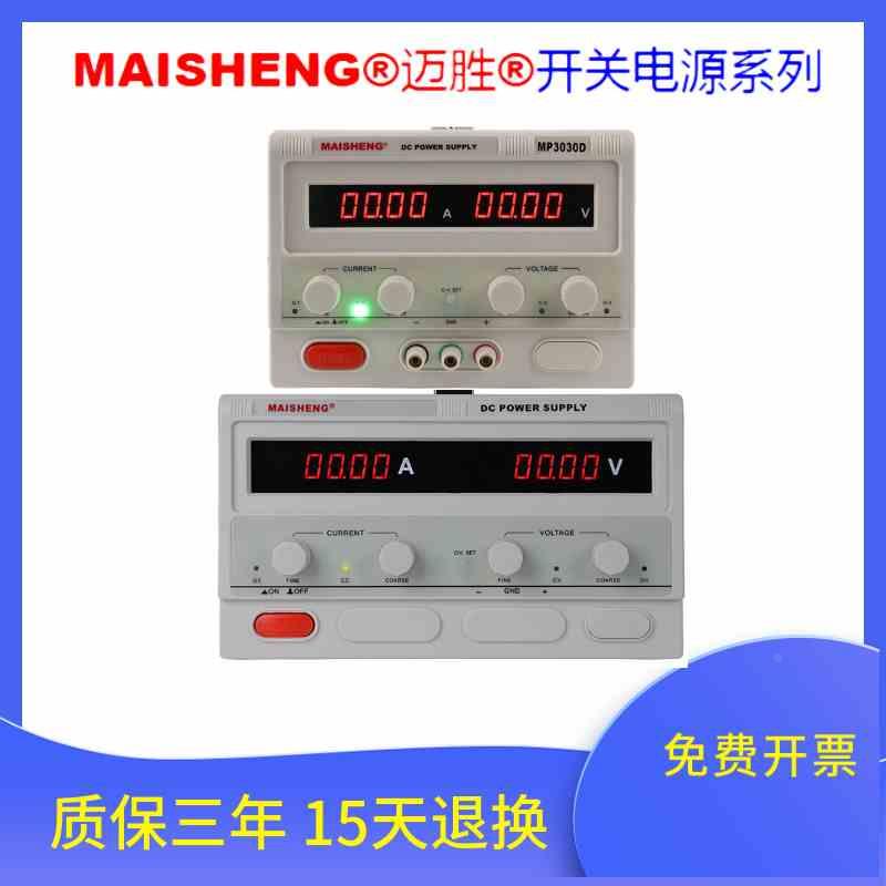 0-250V300V400V500V600V800V大功率可调直流电源2A3A4A稳压恒流