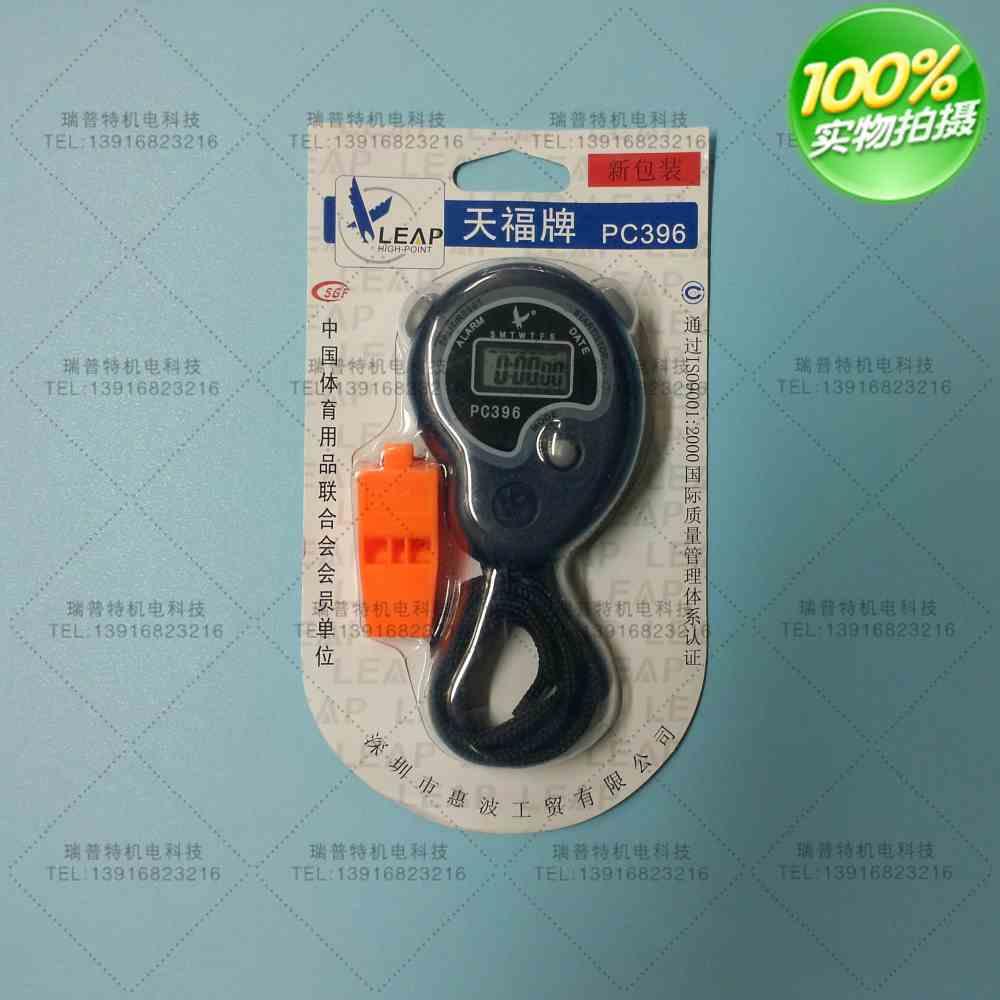 正品天福牌 PC396电子秒表 田径运动秒表两道记忆秒表 特卖