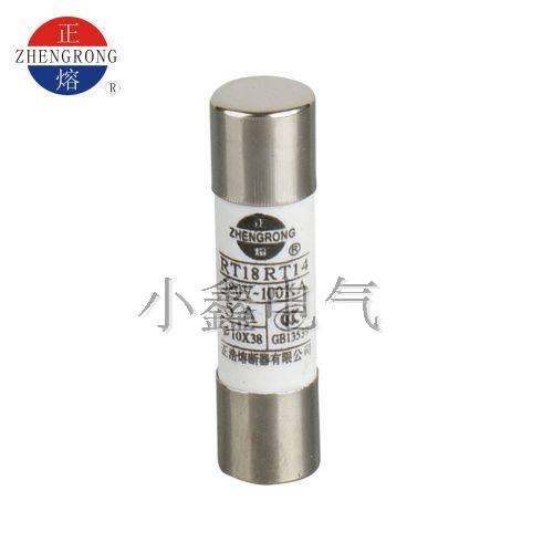 正熔电气 圆管熔断体 RT18 RT14 RO15 10*38mm 熔芯(1A-32A)