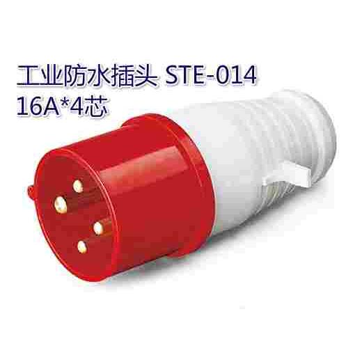 工业防水插头 NM-014 16A*4芯 380-415V