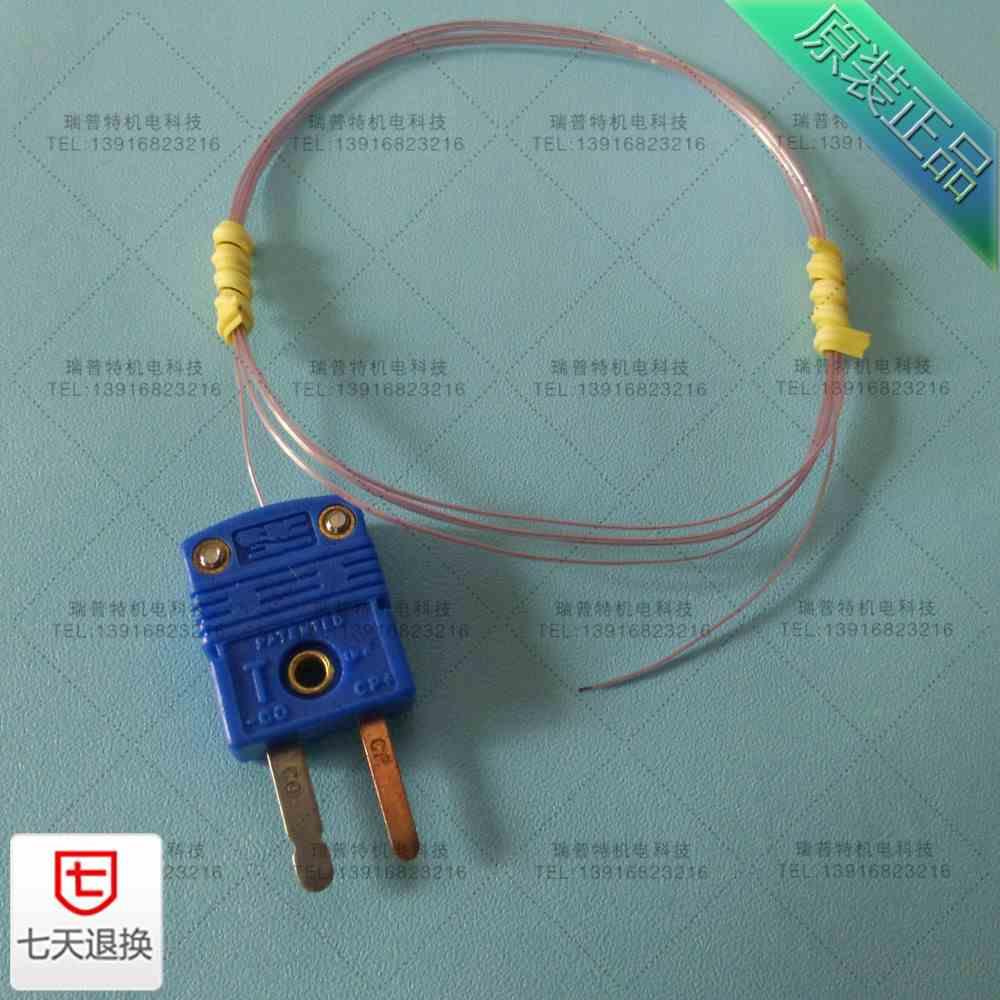 美国原装测温线BGA温度探头 热电偶线 T型感温线温度传感器