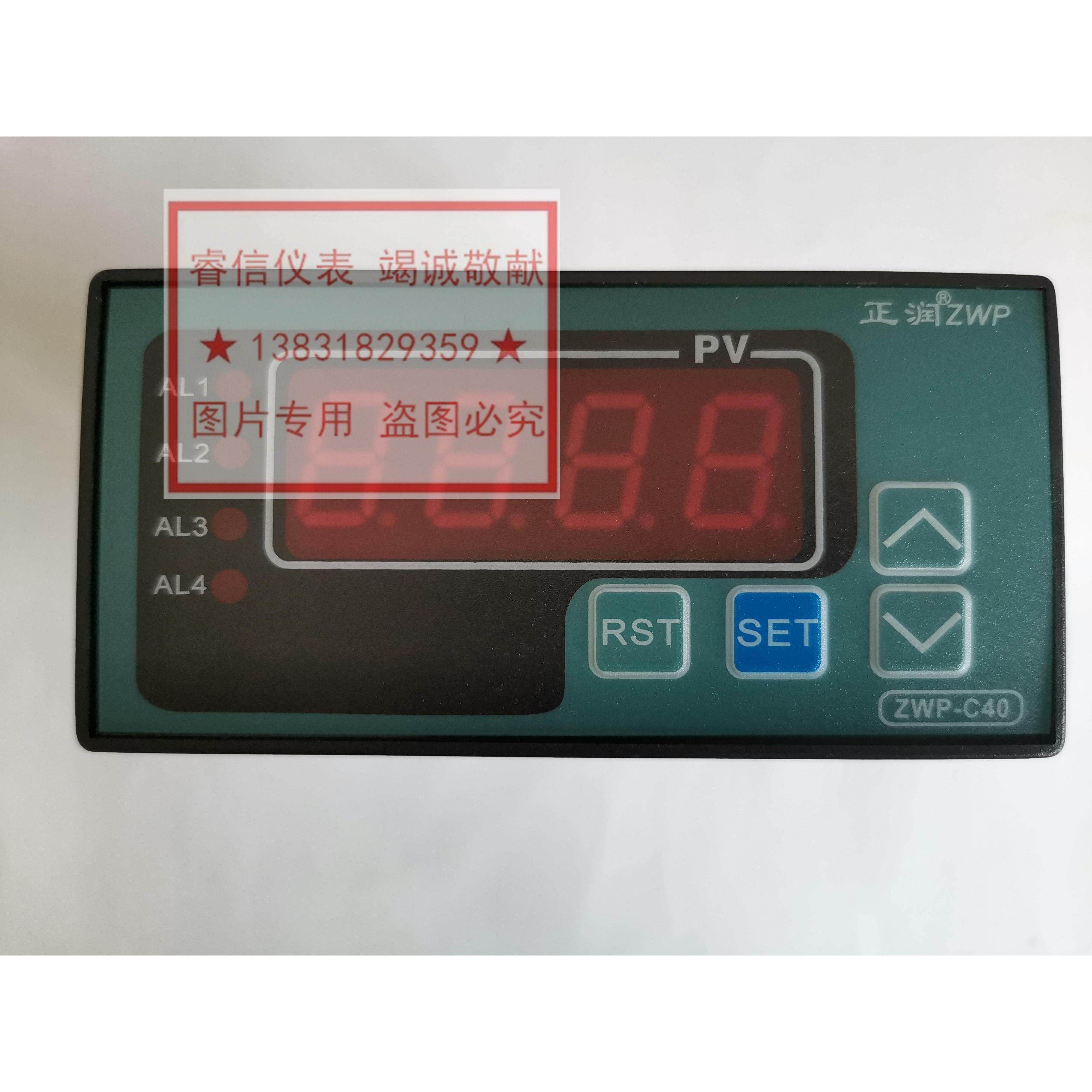 正润ZWP-C403或S403型单回路显示测控仪4-20mA万能输入继电器输出,节庆用品/礼品,拉花,淘宝优惠券,粉丝福利购,淘宝优惠卷