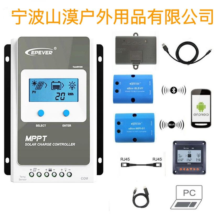 MPPT太阳能控制器12V/24V 40A/30A/20A/10A EPEVER充放电控制器