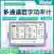 Tonghui同惠TH3411 电参数分析仪 3421多通道数字功率计