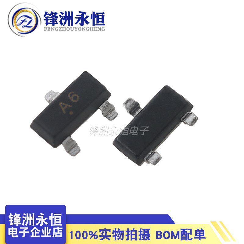 BAS16 原装长电 丝印A6 SOT-23 75V 150mA 6ns 开关二极管