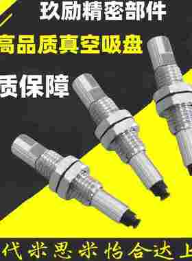 SMC真空吸盘ZP3迷你吸嘴ZP3-T015/T02/T035UNJ/USJ3/J6-B3/U4/04