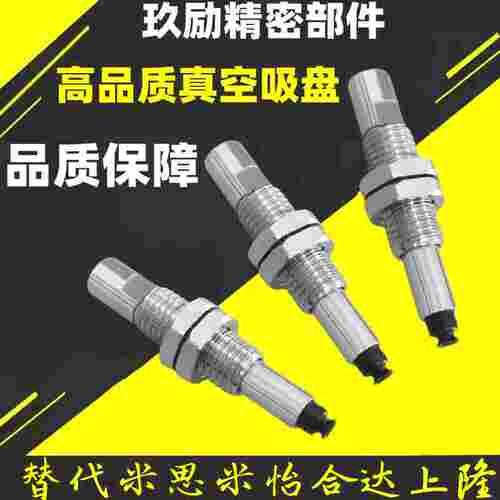 SMC真空吸盘ZP3迷你吸嘴ZP3-T015/T02/T035UNJ/USJ3/J6-B3/U4/04