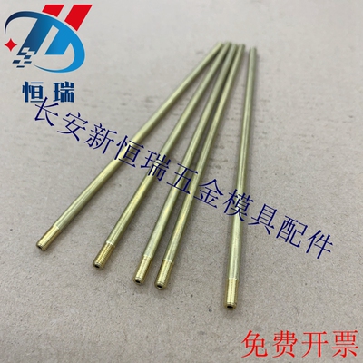 模具冷却管WCP WCSP冷却水喷管喷水针螺纹黄铜不锈钢喷管非标订做