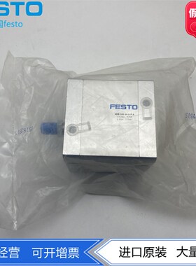 FESTO费斯托双作用紧凑型方型气缸ADN-100-50-A-P-A 536380现货